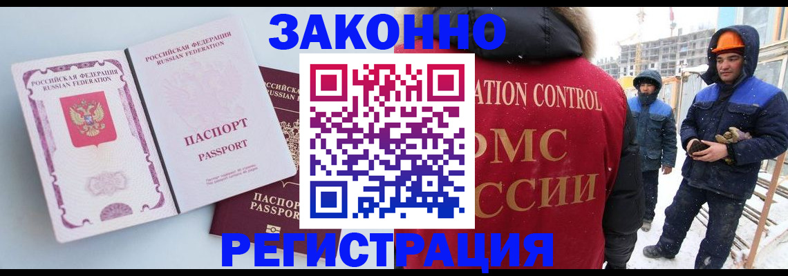 прописка для школы в Кулебаки